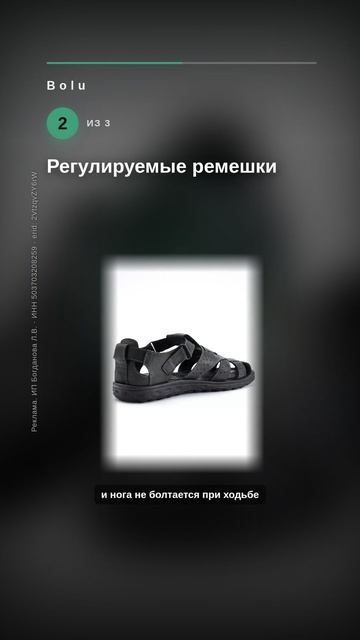 Как выбрать удобные сандалии на лето?