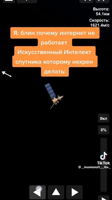 мем | перезелив sfs