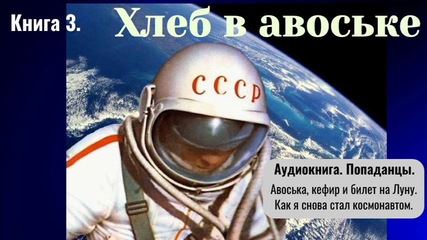 Аудиокнига 