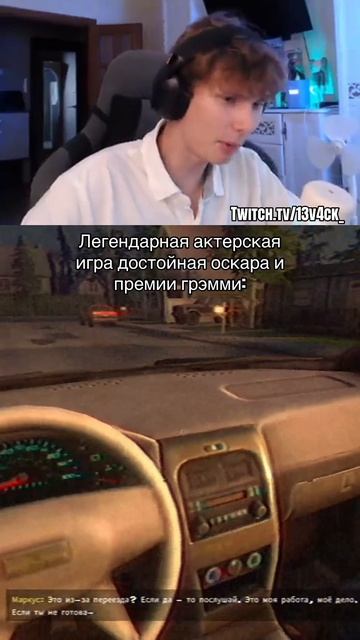 Tg - l3v4ck | Twitch: 13v4ck_ #13v4ck #twitch #твич #fearstofathom