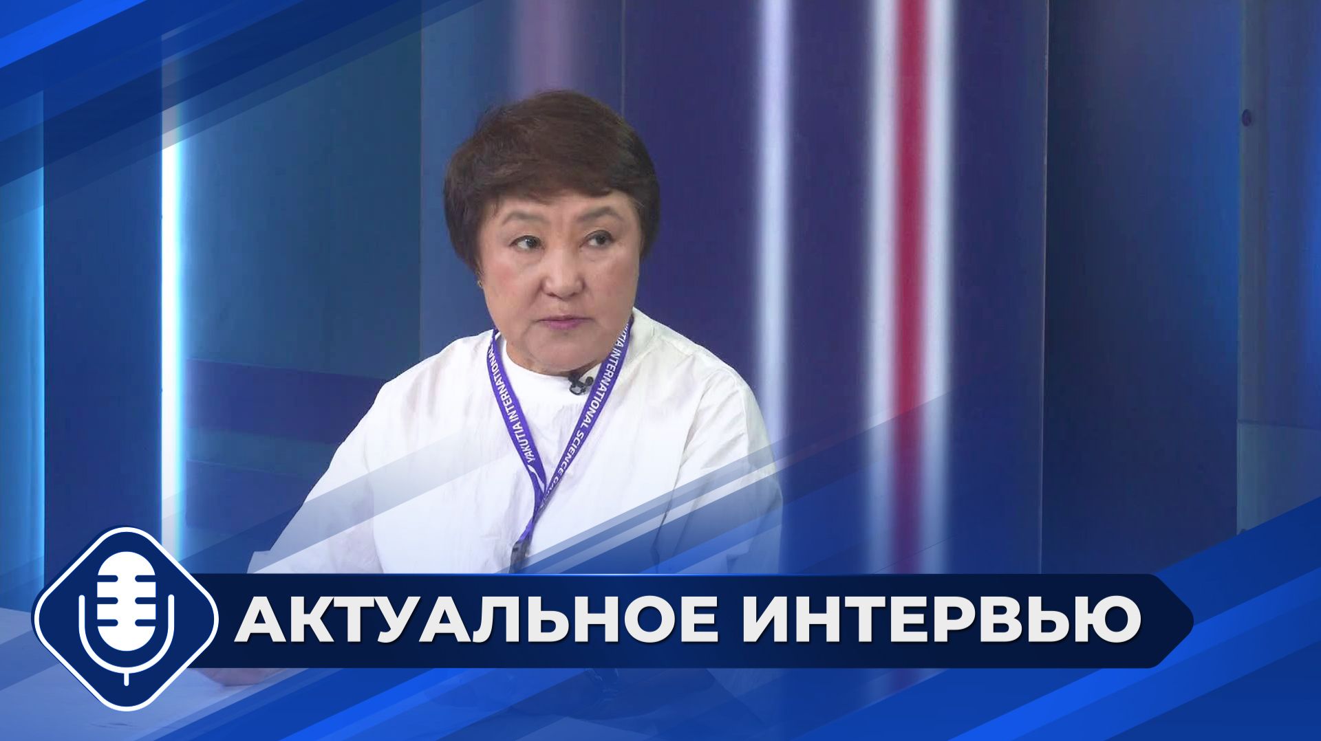 XXXIII международная олимпиада школьников «Туймаада»