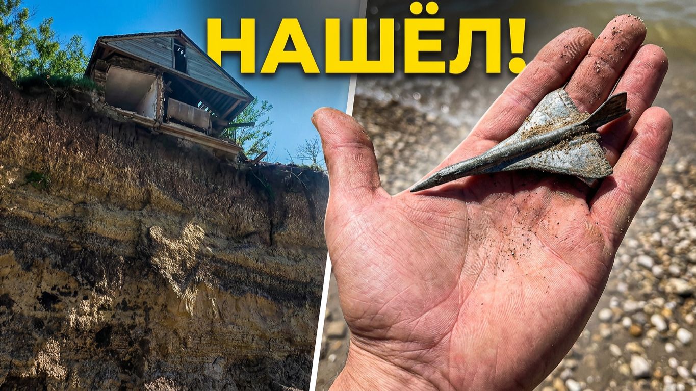 Парапланы и ТУ-144 на пляже.
