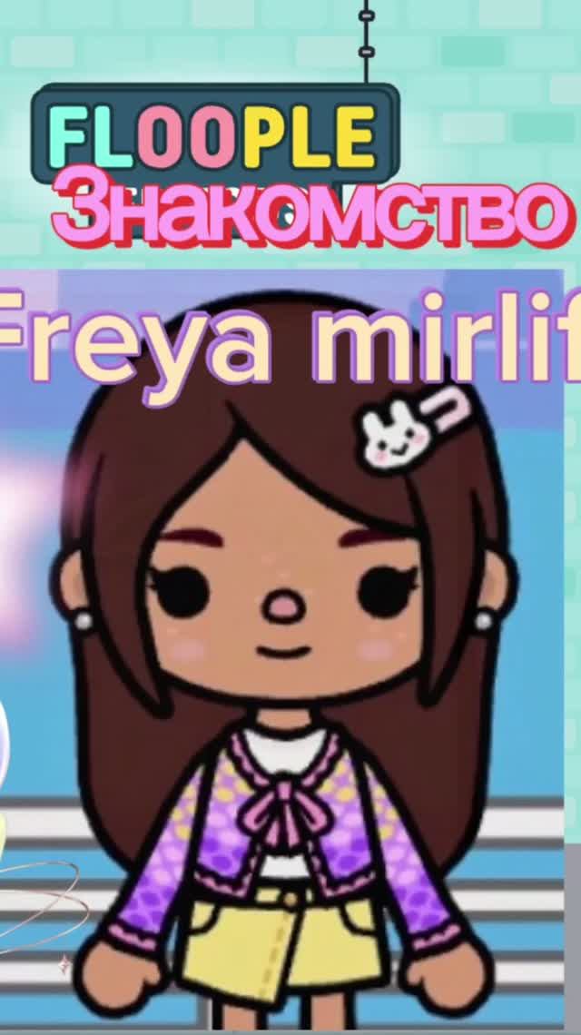 Знакомство с моей ос !💝