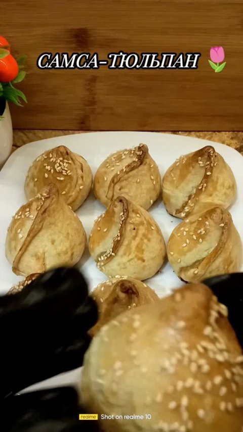 Тот самый рецепт из Shorts: Самса-Тюльпан 🌷😋#самса#самсатюльпан