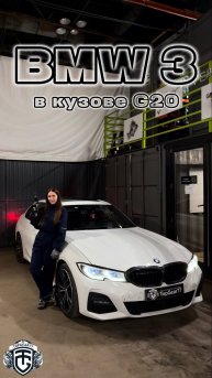 Установка раздаточной коробки ATC13-1 на автомобиле BMW 3 G20