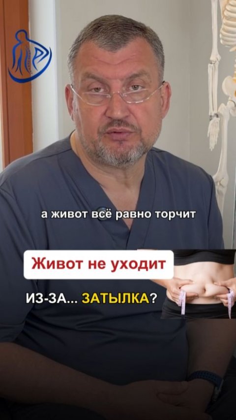 🤰🏻 ЖИВОТ НЕ УХОДИТ ИЗ-ЗА ЗАТЫЛКА