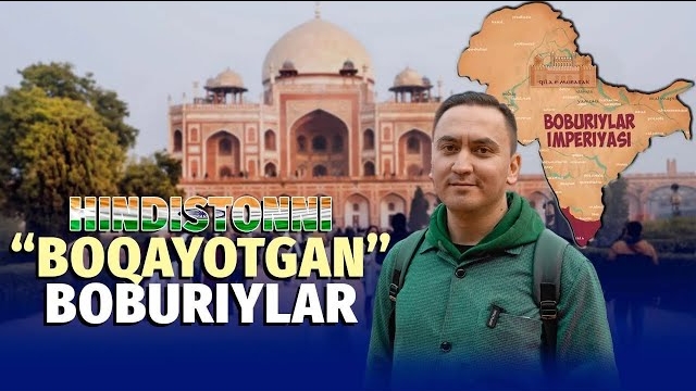 🍿 Hindistonga Boburiylardan qolgan xazina