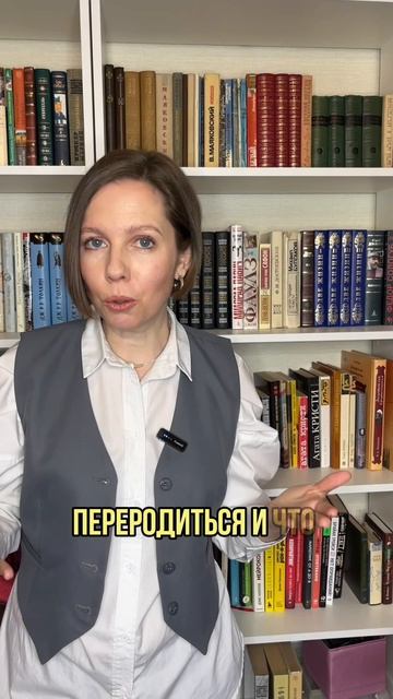 Прощение в русской культуре