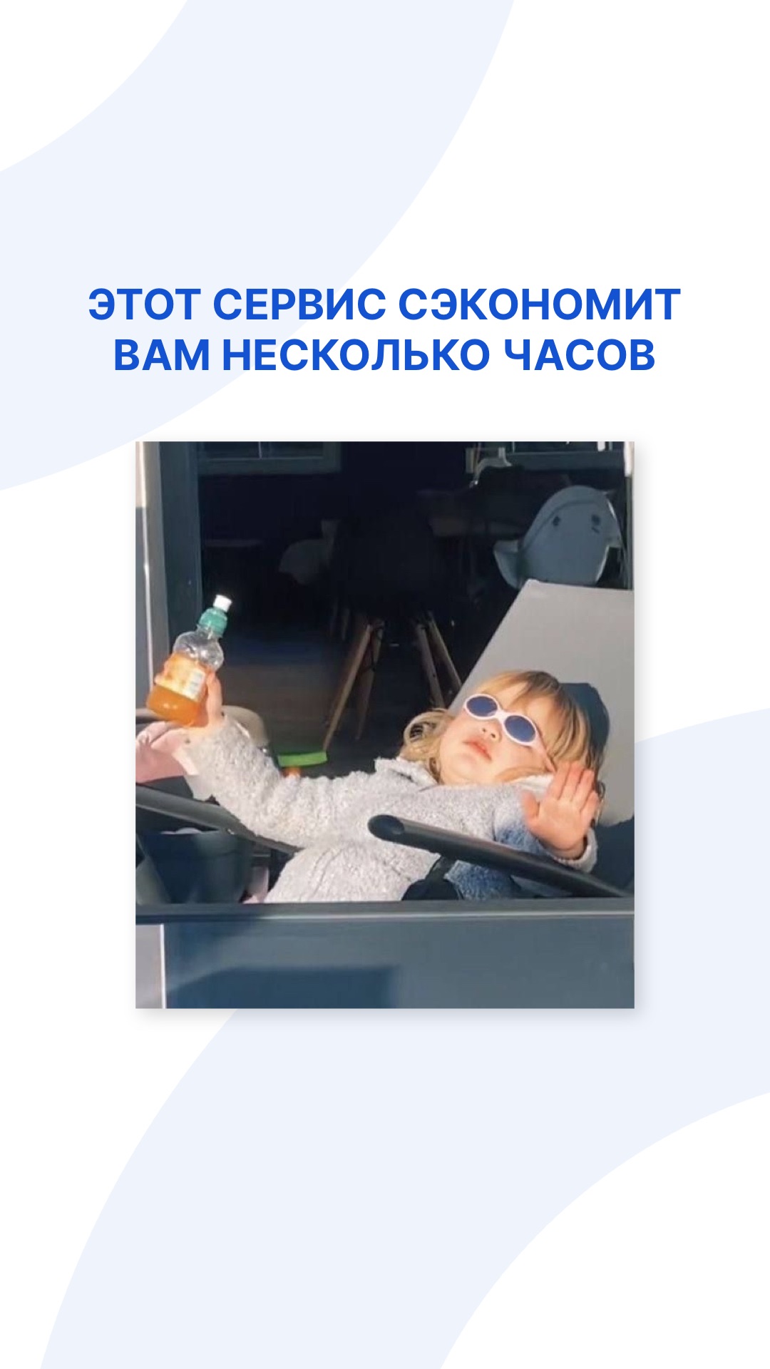 Когда нужна красивая презентация быстро и без головной боли – выручает Slidy.ai 🤖