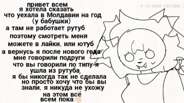 От Волфи