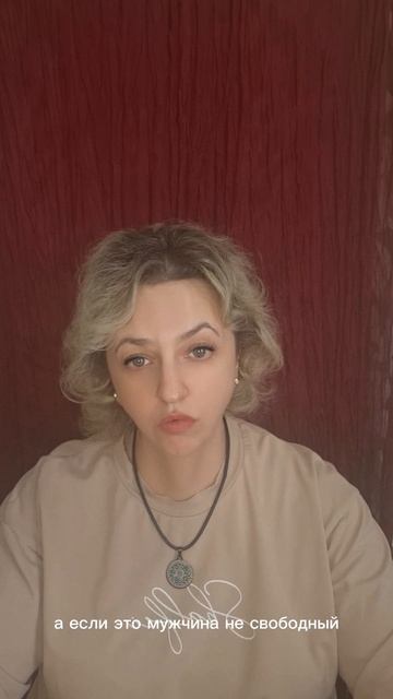 БУДУТ ЛИ ДЕЙСТВИЯ ОТ МУЖЧИНЫ