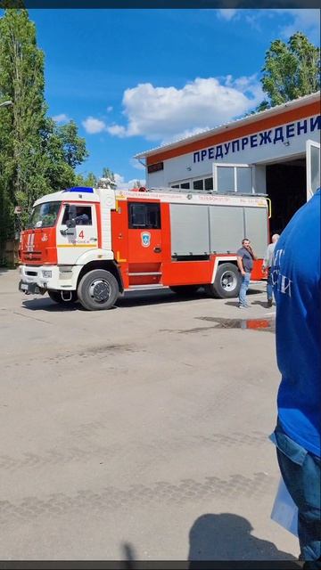 МЧС РОССИИ