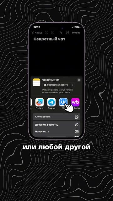 ⚡️ Мессенджеры продолжают блокировать? Владельцам iPhone переживать не о чем