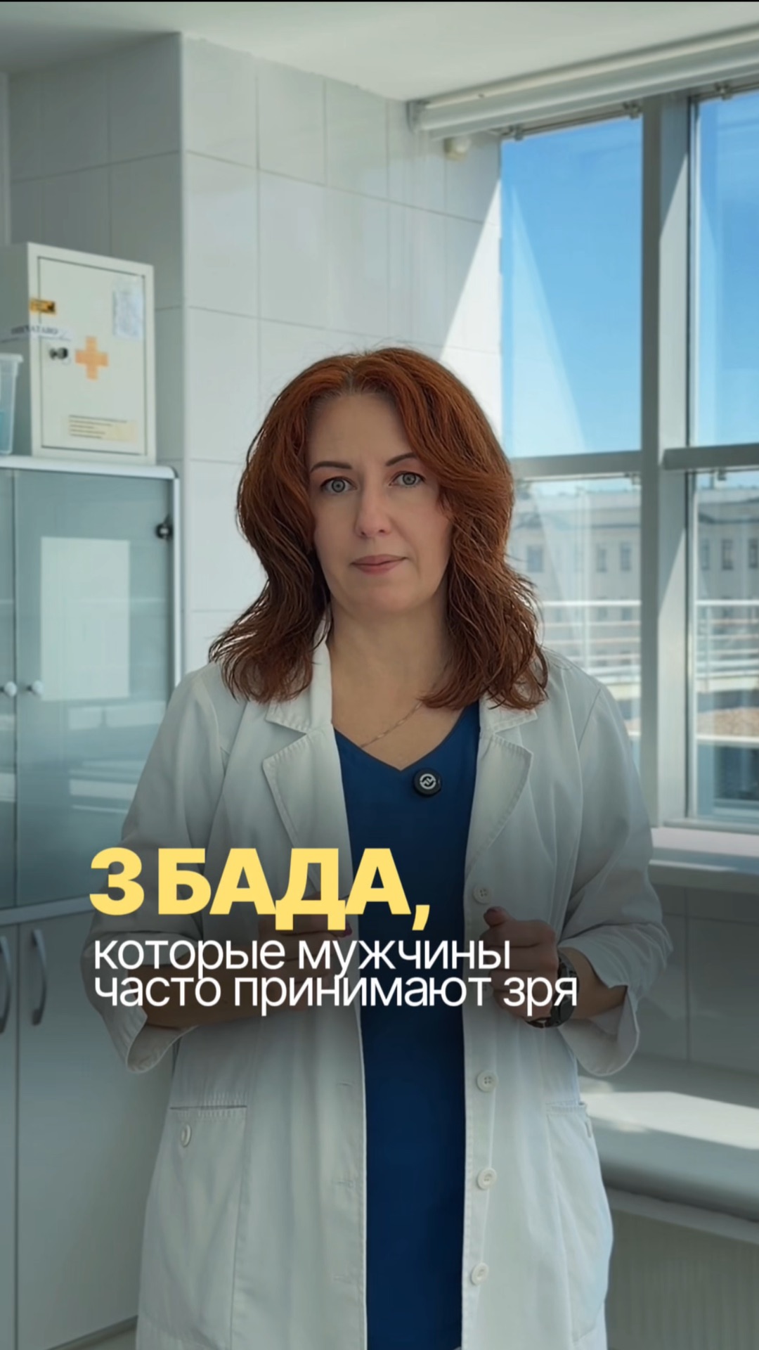 10 анализов, которые мужчине не стоит пропускать