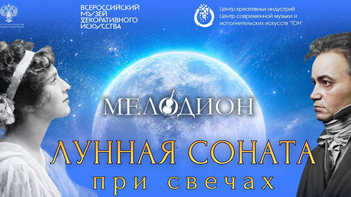 Рубрика «КОНЦЕРТНАЯ КЛУБНАЯ ЖИЗНЬ №504» Квартет МЕЛОДИОН Концертный центр «ТОН» 28.06.2026 г.