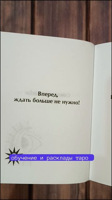 оракул 