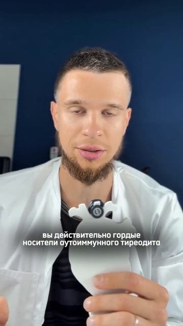 НЕ ЛЕЧИТЕ ЭТОТ ДИАГНОЗ!