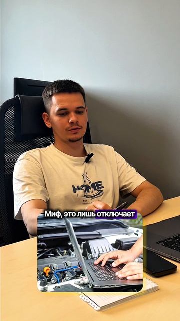 🚗 Автомобильные мифы: правда или вымысел?