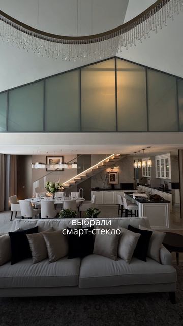 СМАРТ СТЕКЛО ДЛЯ ОФИСА