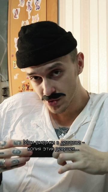Ох уж эти стандарты красоты..