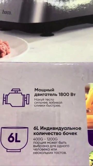 Тем временем в отделе бытовой техники