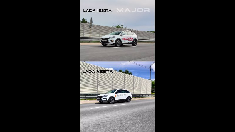 ГАБАРИТЫ БАГАЖНИКА ISKRA VS VESTA #major #majorauto #lada #vesta #iskra #лада #веста #искра
