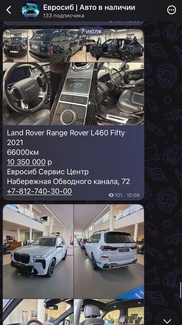Приоритетный доступ к лучшим авто - до публикации на классифайдах.