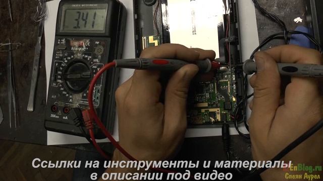 Ainol ремонт (цепи питания)