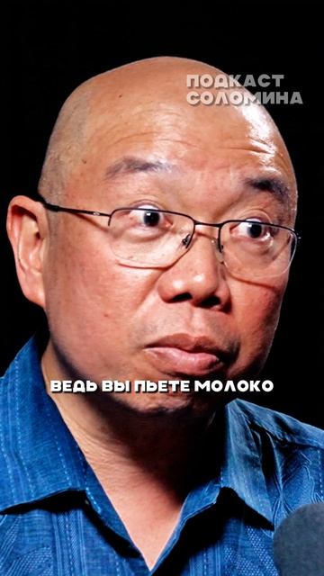 ВСЕ ЛЮДИ БЫЛИ ВЕГЕНАМИ Джайлс Йео | Смотри полный выпуск на канале Глеб Соломин