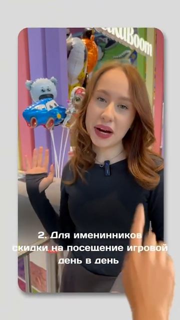 -Парк ТейкаБум, город Екатеринбург ✨