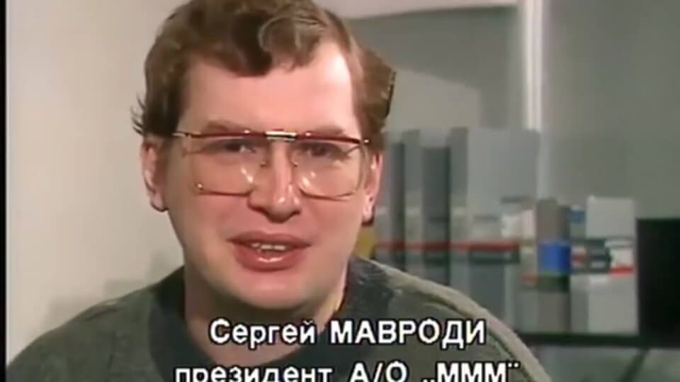 Человек и Закон (1994)