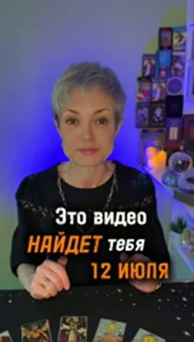 Переходи по ссылке в шапке профиля и получи бecплaтнo личный ПРОГНОЗ на 2026 год по дате рождения