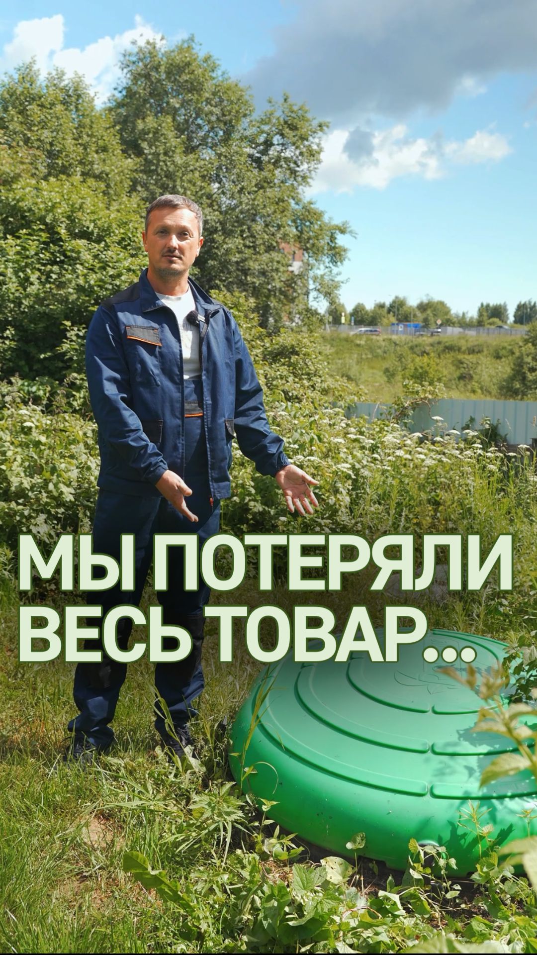 Наш контент, если бы мы сошли с ума😁 #андрейпутешественник