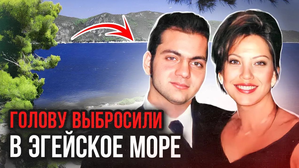 Бросила семью ради любимого и вот, что случилось: дело Джули Скалли. Тру Крайм истории