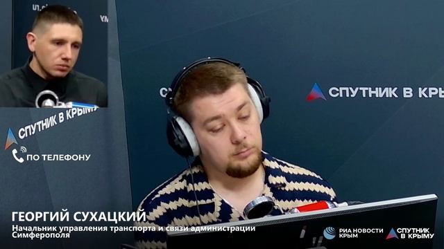 🔴LIVE. Как изменилось количество автобусов и троллейбусов на маршрутах Симферополя
