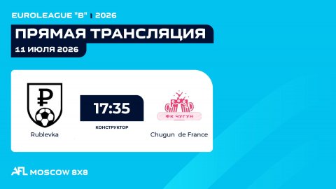 AFL26. Euroleague "B". Day 8. Rublevka - Chugun de France