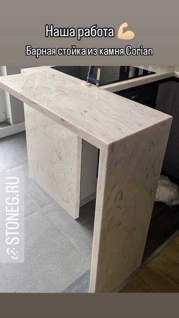 Corian Sand Storm stoneg.ru барная стойка из искусственного камня