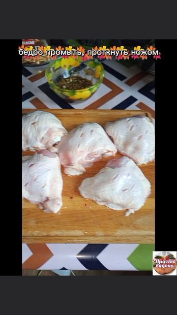 Румянная курочка
