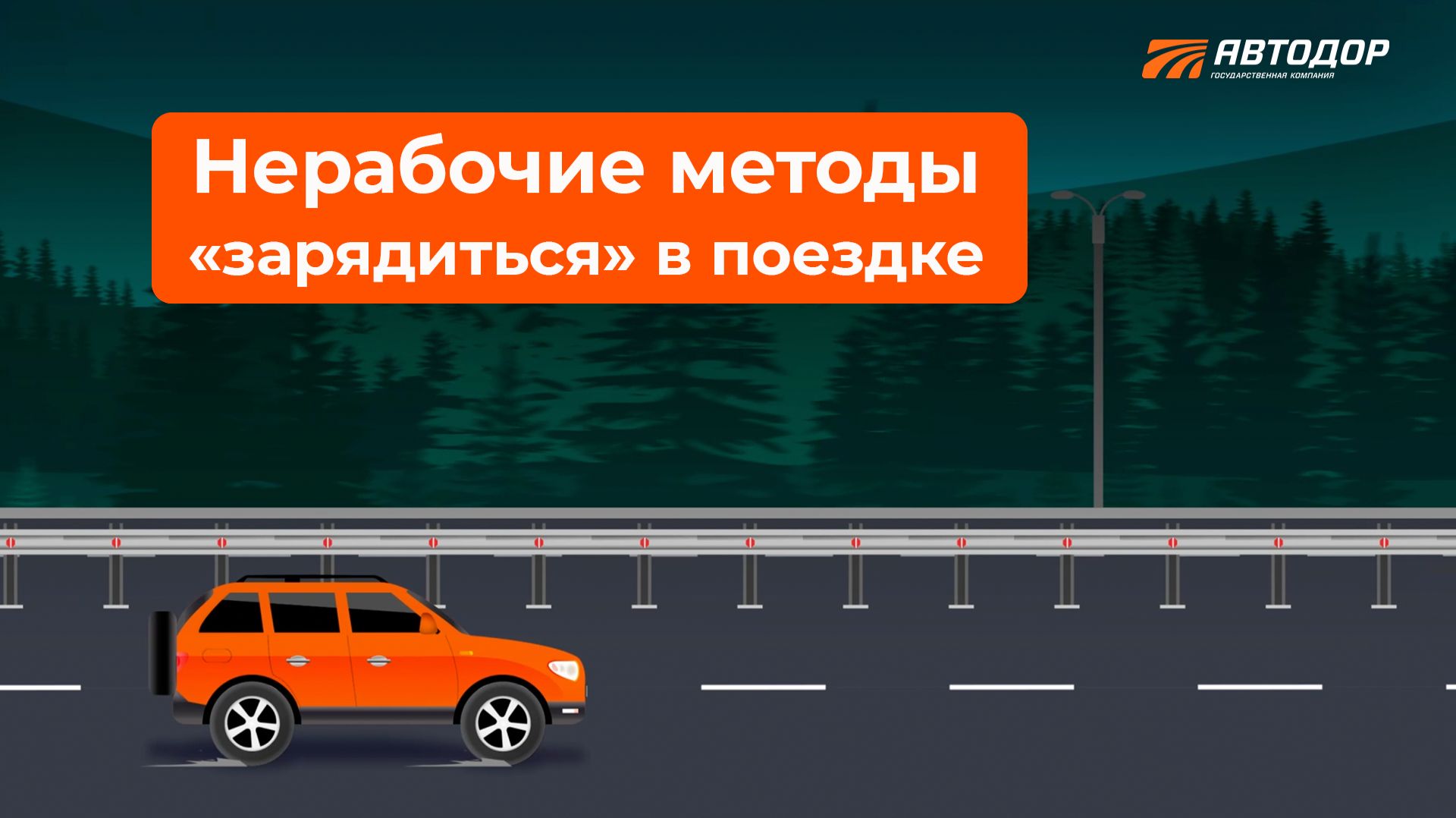 Что реально поможет отохнуть в поездке