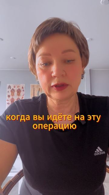 Лимфостаз!