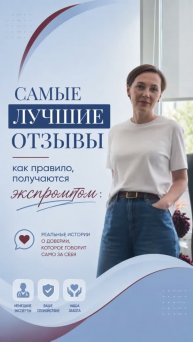 Прилетаю каждые полгода только ради мнения профессора