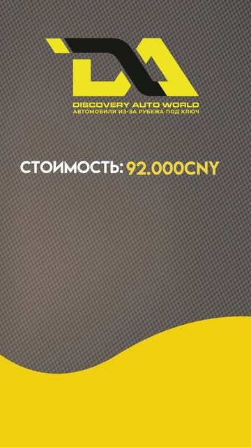 КУПИЛ В ДРУГОЙ КОМПАНИИ ЗА 1 900 000
