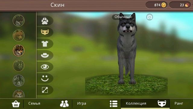 играем в вилт кравт 2#