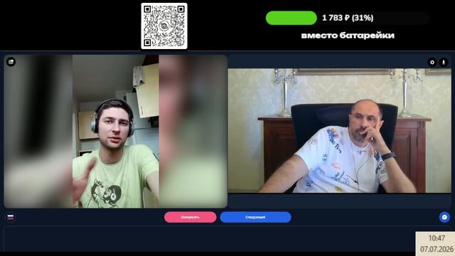 Он искал адекватного