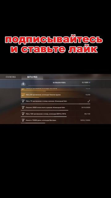 ПРОХОЖДЕНИЕ БП И ПОДНЯТИЕ УРОВНЯ В СО2