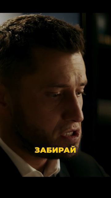 Украла и тут же испугалась Лучшие моменты сериала «Жизнь по вызову»