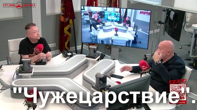 Чужецарствие, Прилепин.  #КолмогоровГеннадий#засечечник#луафАсра