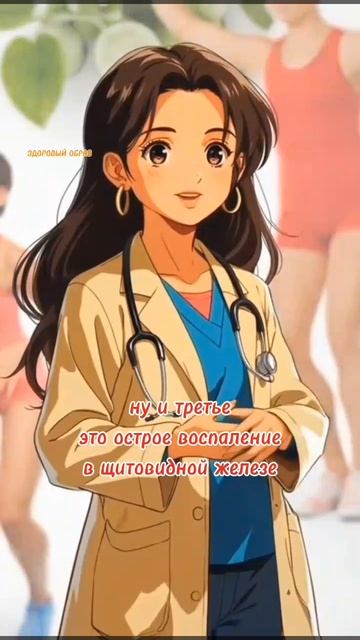 Баня при заболеваниях щитовидной железы