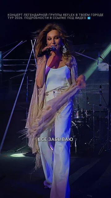 Первый аккорд — и всё становится понятно.