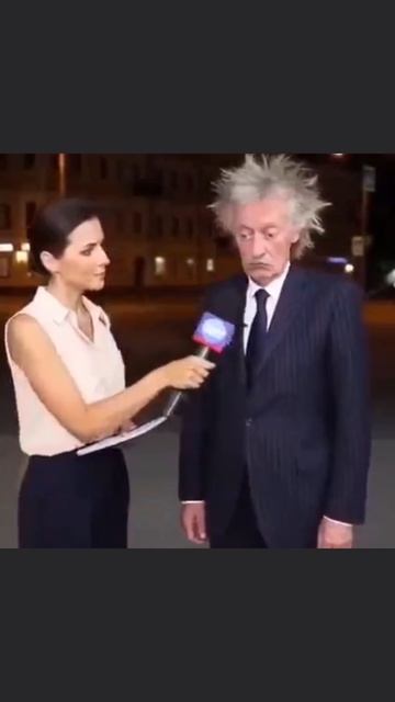 однако 🤭